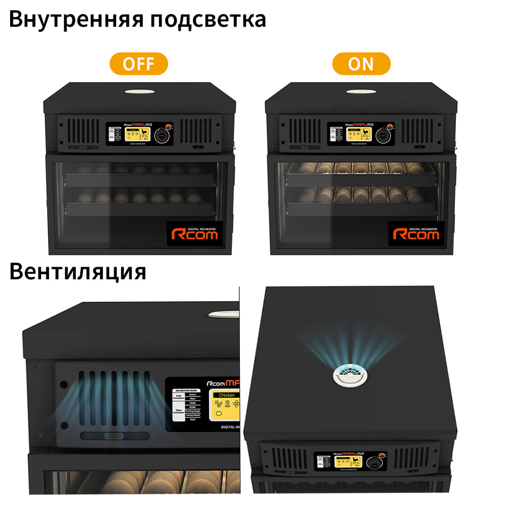 Rcom MARU DELUXE PRO 100: вид 1